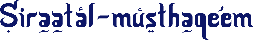 Siraatal Musthaqeem
